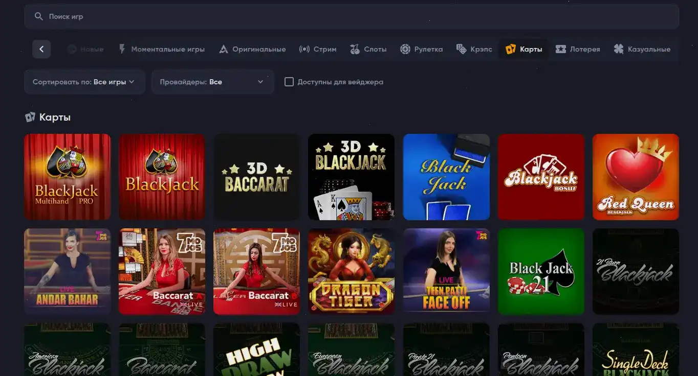 Казино Велвура — официальный сайт с игровыми автоматами